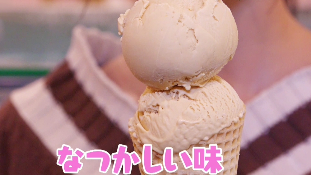 味噌を使ったアイス