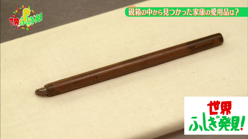 日本最古の鉛筆