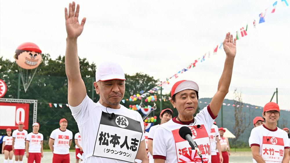 浜田軍VS松本軍
