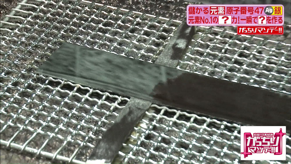 乾くに従い表面が変化
