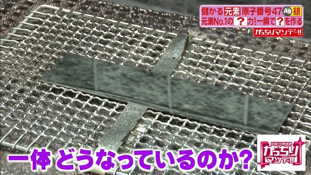 プラスチックがピカピカの鏡に変身