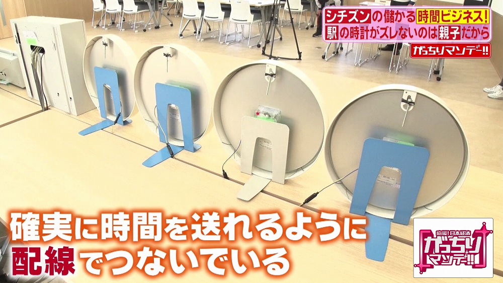 親時計と子時計を配線でつないで確実に時間を送る