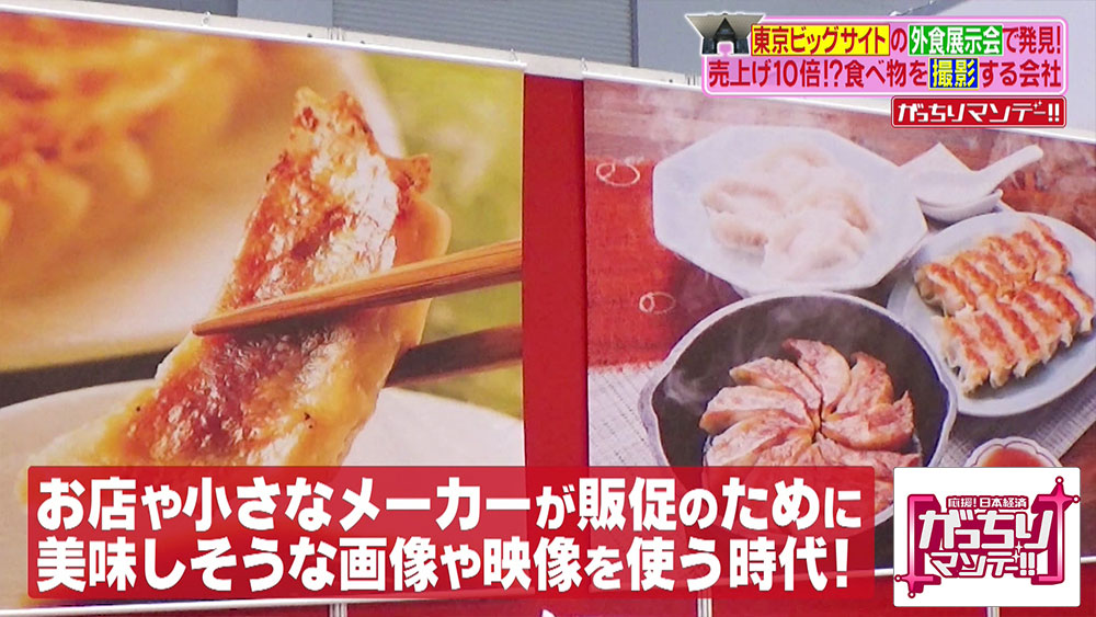 美味しさを切り取る料理写真の撮影テクニック : スナップ写真を