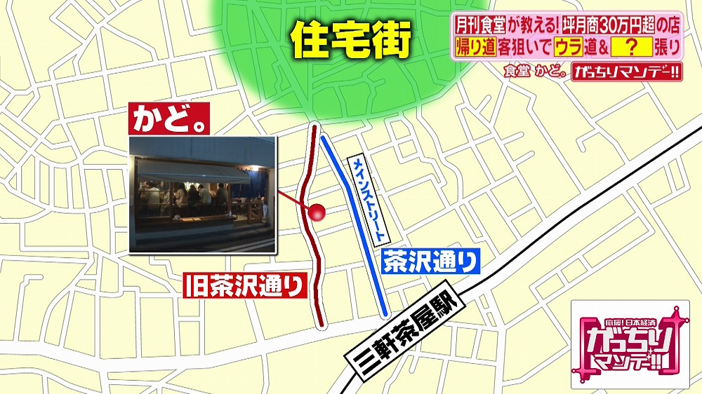 あえて路地裏に出店