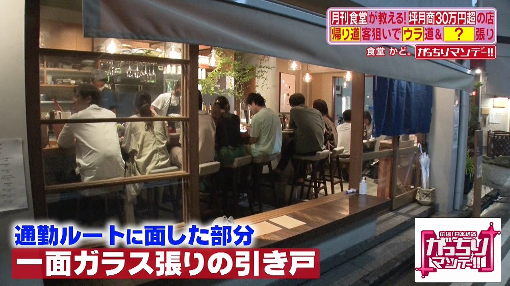 一番目立つ場所には縁側席を設置