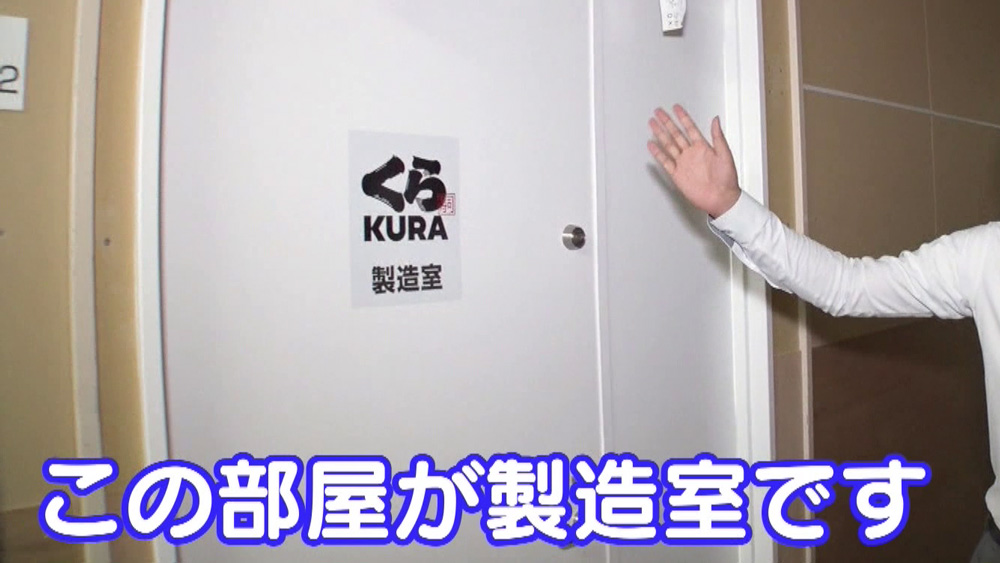 練り物を作る場所を店舗の近くにする