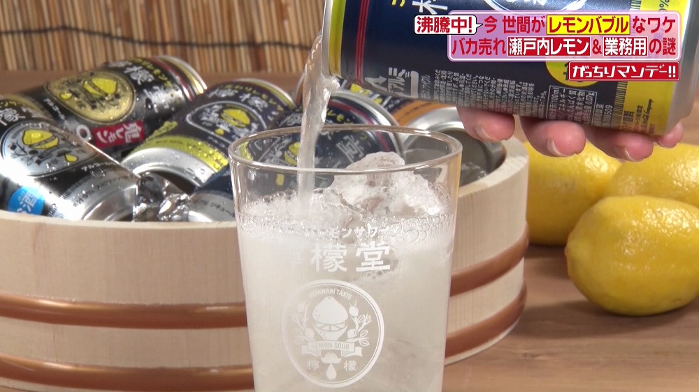 こだわりレモンサワー 檸檬堂
