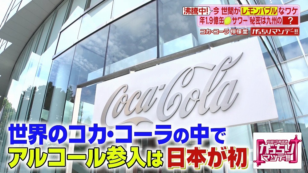 アルコール参入は日本が初