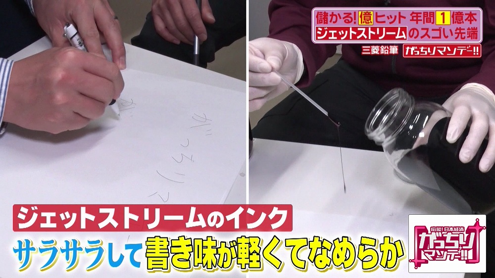 サラサラインクで書き味なめらか