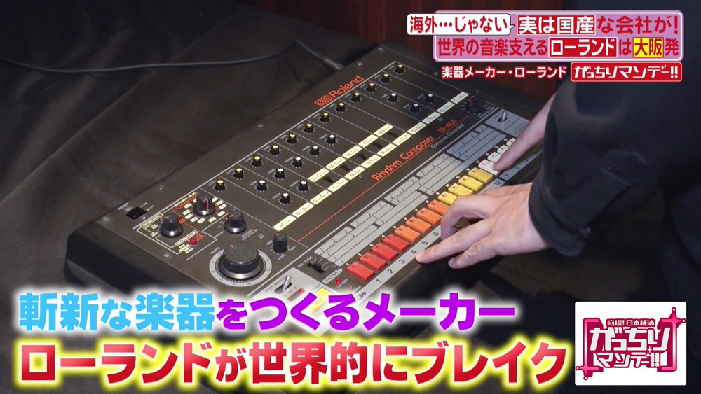 ヒップホップの音楽文化を作るのに非常に貢献した機種