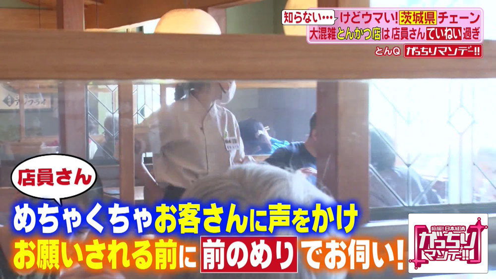 接客では、店員さんの気がめちゃめちゃ利くのが特徴