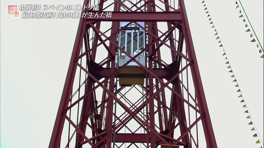 1990年代には、橋脚にエレベーターが取りつけられ、橋を歩いて渡ることもできるようになりました。