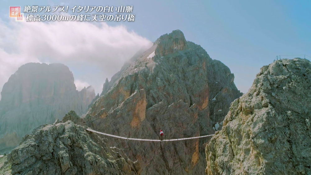 世界遺産にある標高3000mを超える場所の 天空の吊り橋 とは 世界遺産 ニュース テレビドガッチ