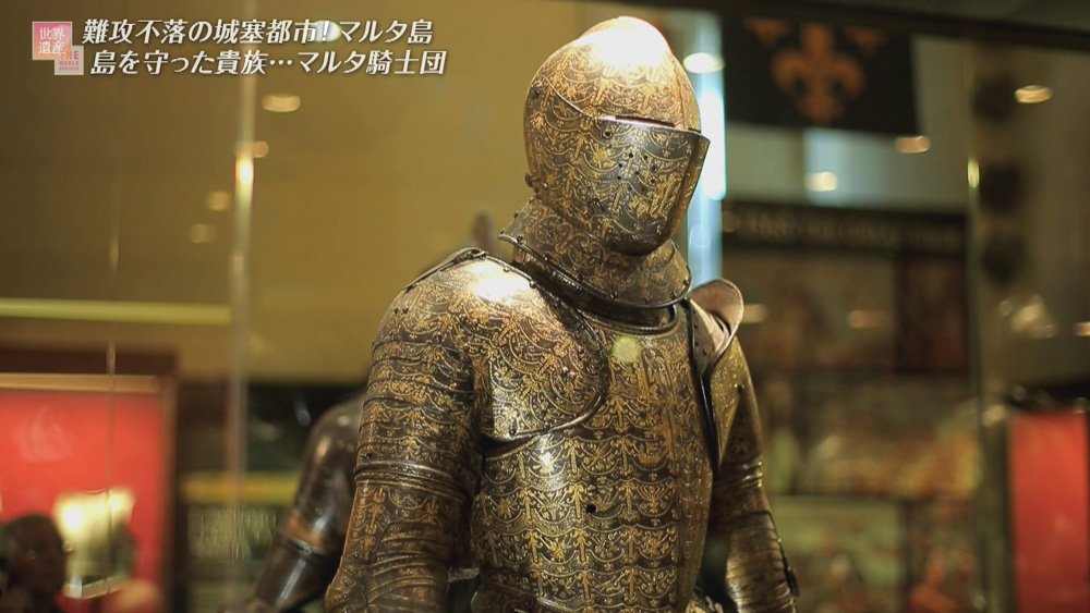セレブな戦士たちだったマルタ騎士団