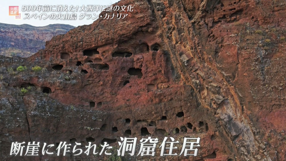断崖絶壁に作られた洞窟住居