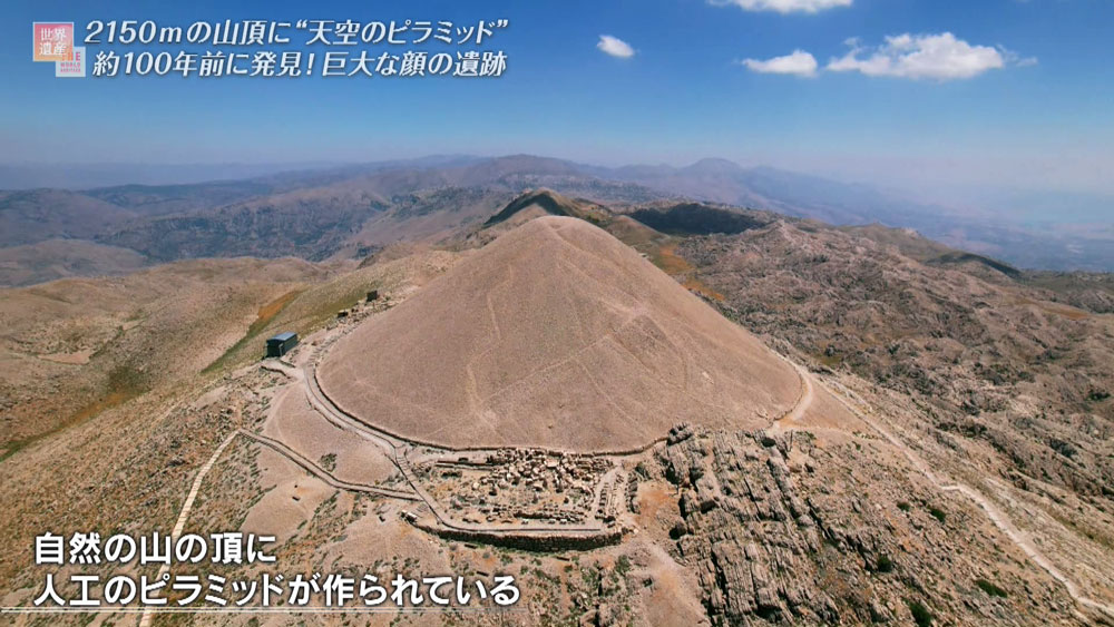 “小石を積み上げて作られたピラミッド”で、王の墓
