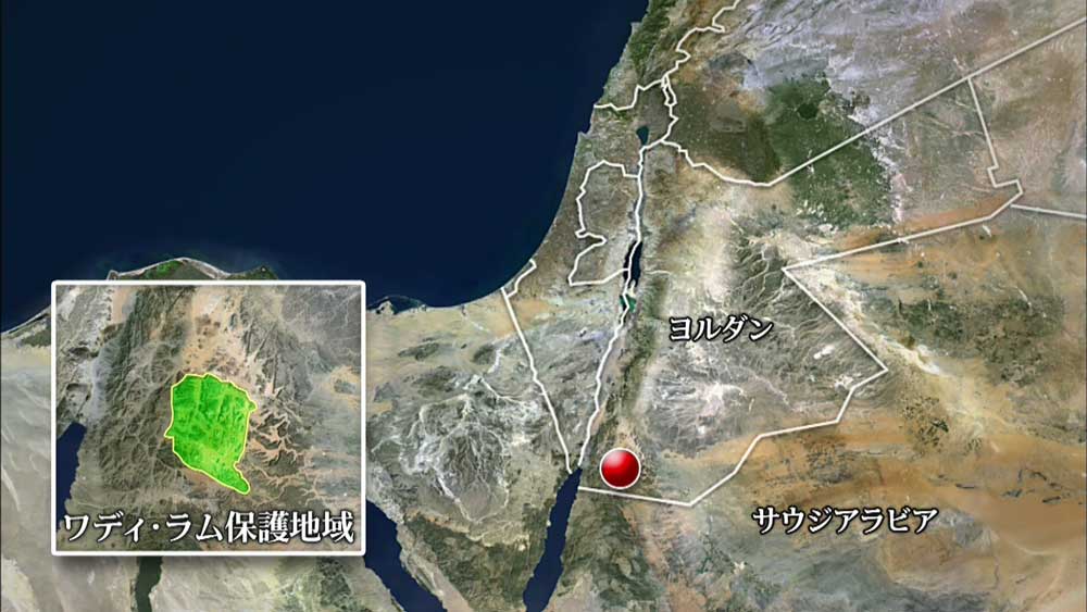 地球とは思えない 驚くべき景観 月の谷 と呼ばれる赤い砂漠 世界遺産 ニュース テレビドガッチ