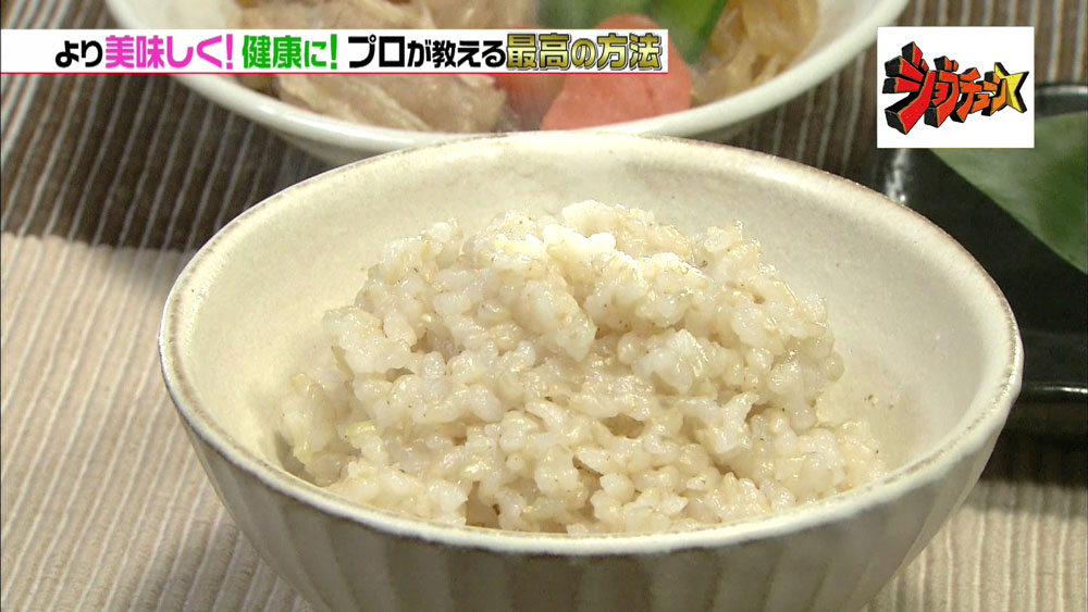 1日1食玄米を食べる