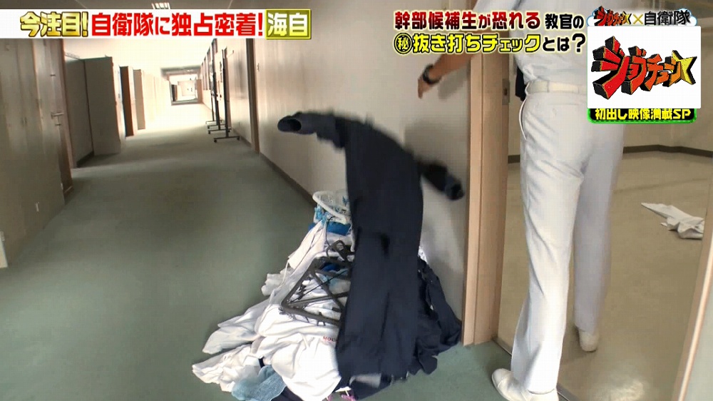鬼教官の抜き打ちチェック