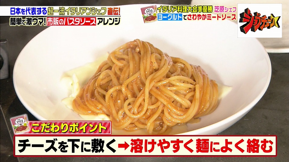 チーズを下に敷くと溶けて絡む