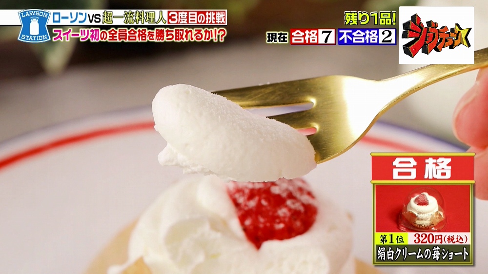 極上のクリーム