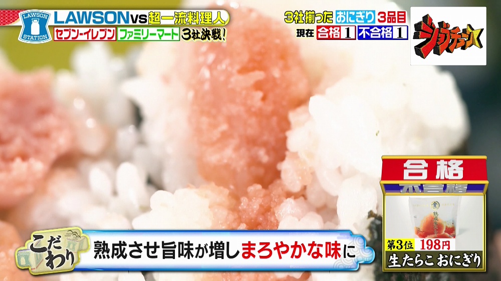 まろやかな味のたらこ