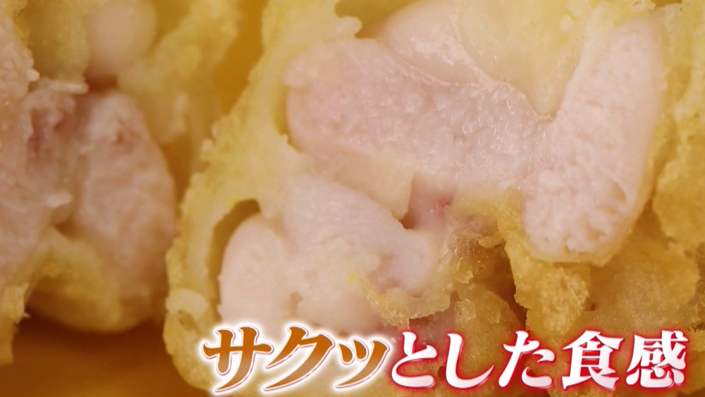 白子の天ぷらはサクッとした食感に