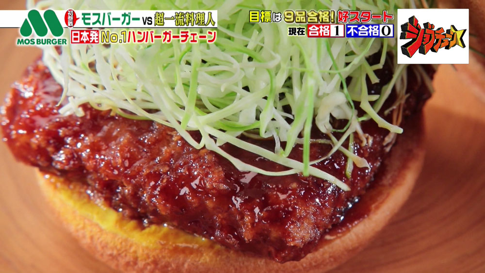 それぞれが非常にいいバランス