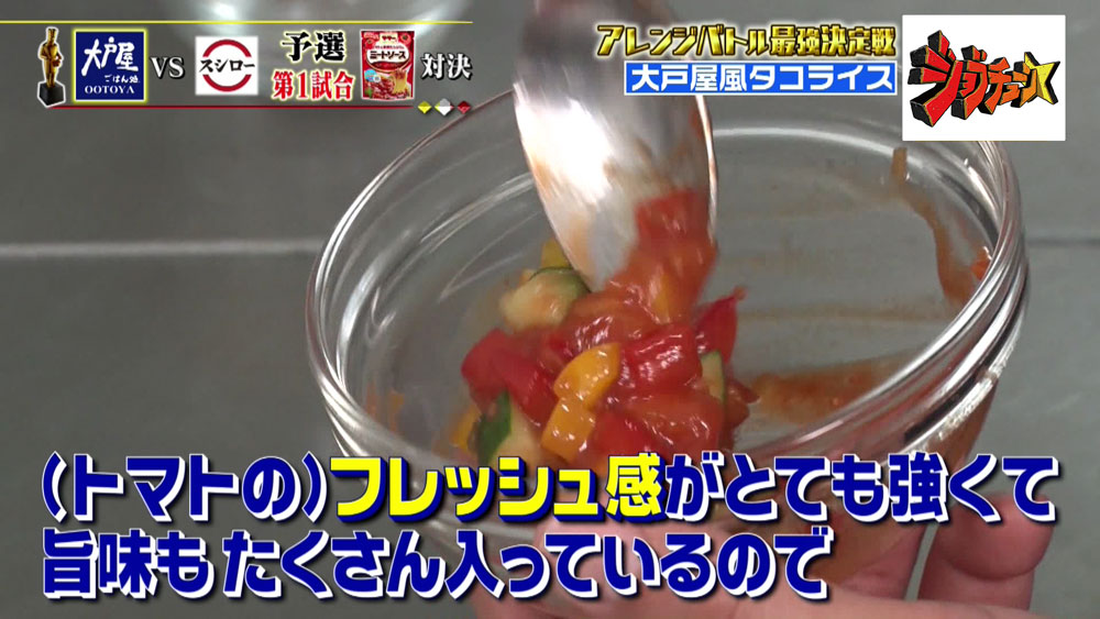 サルサソースを作ります