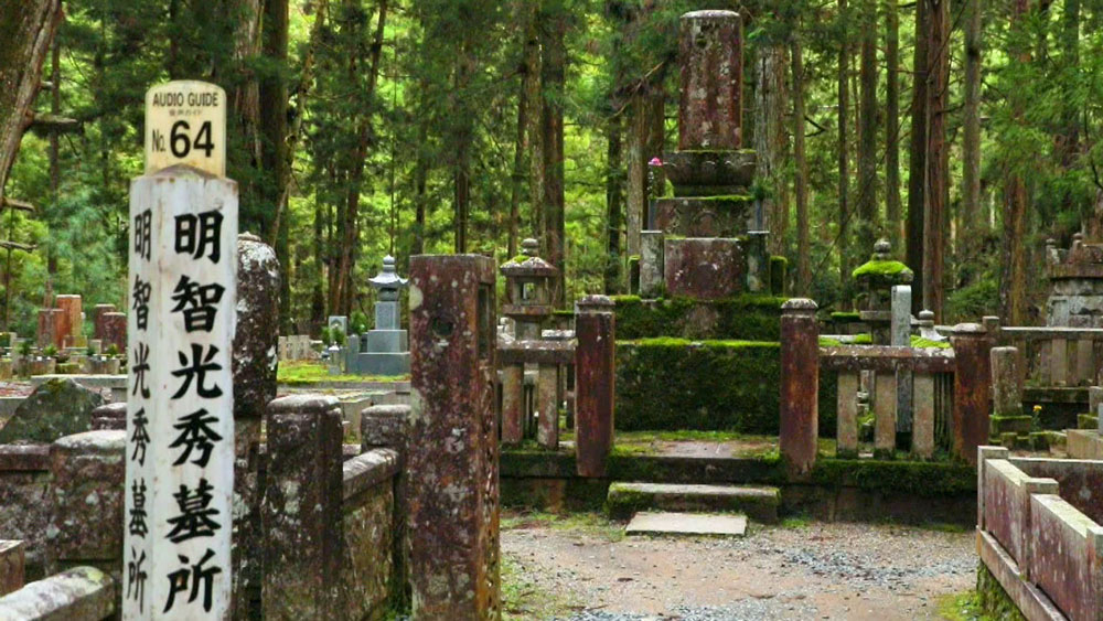 織田信長と明智光秀の墓が同じ地にあるって 知ってましたか じょんのび日本遺産 ニュース テレビドガッチ