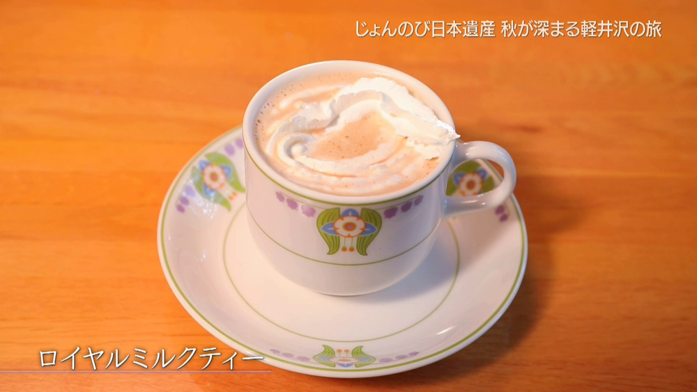 ジョンレノン直伝のロイヤルミルクティー