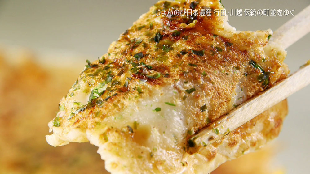 お好み焼きのような見た目のフライ