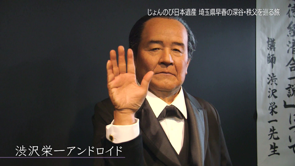 アンドロイド