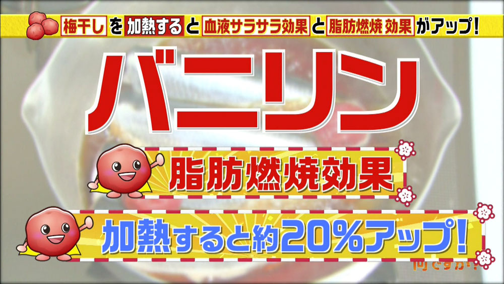 常備食材で健康効果をアップさせる方法3選 この差って何ですか ニュース テレビドガッチ