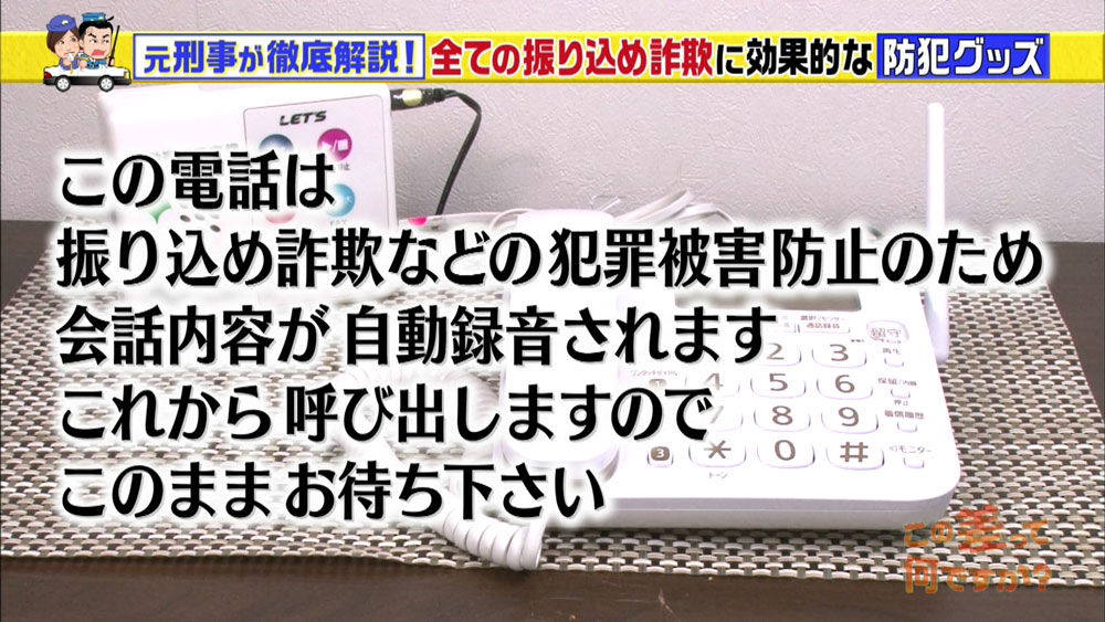 自動応答メッセージ