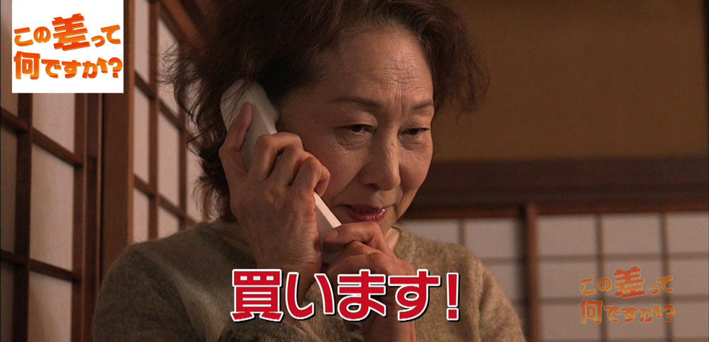 「オリンピック振興会」から2度目の電話