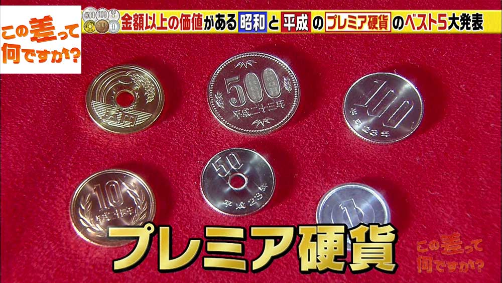 昭和 31 年 50 円 玉