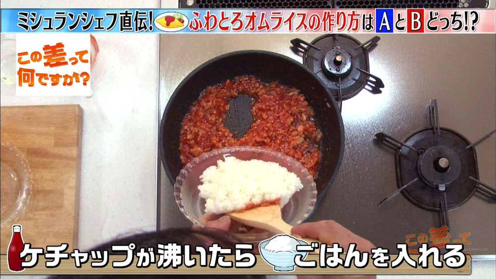 ご飯は弱火で炒める