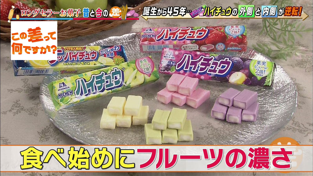 食べ終わりはスッキリとした味わいに