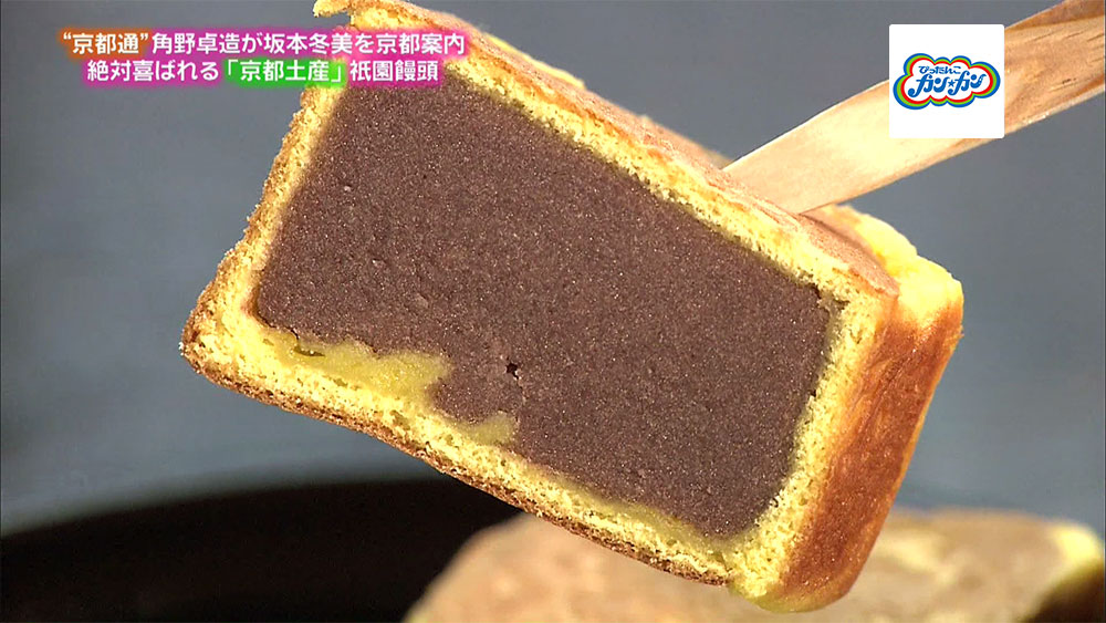 京都通も太鼓判 隠れた京都の名店みやげ Tbsテレビ
