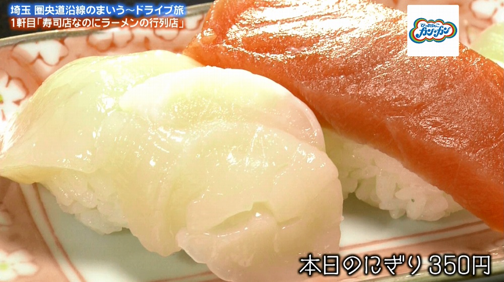新鮮なにぎり寿司