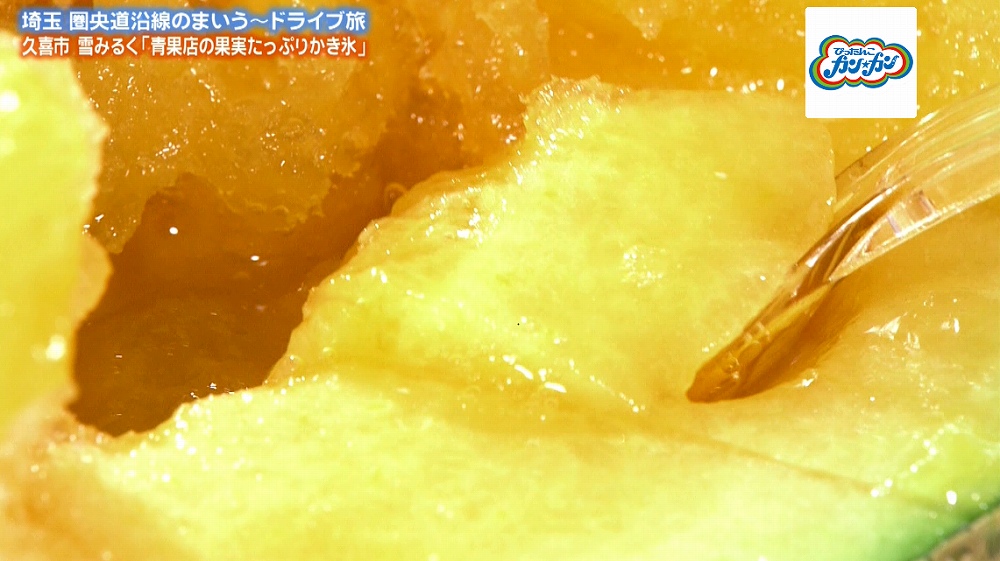 器のメロンもすくって食べられる