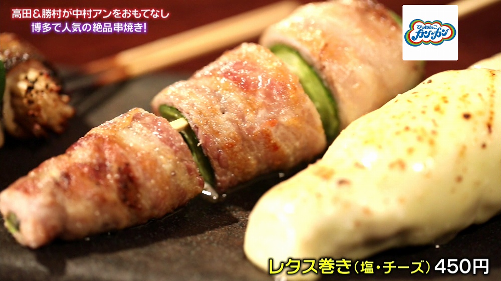 「レタス巻き」