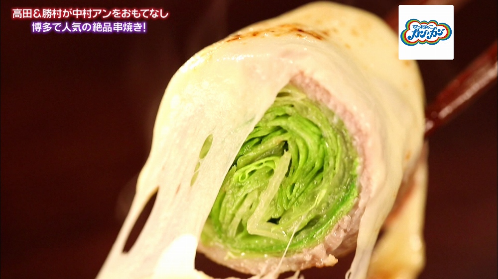 レタス巻き「チーズ」