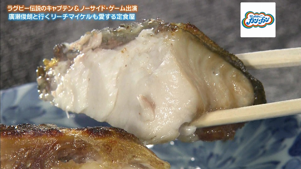 鹿児島県産の大きなブリカマ