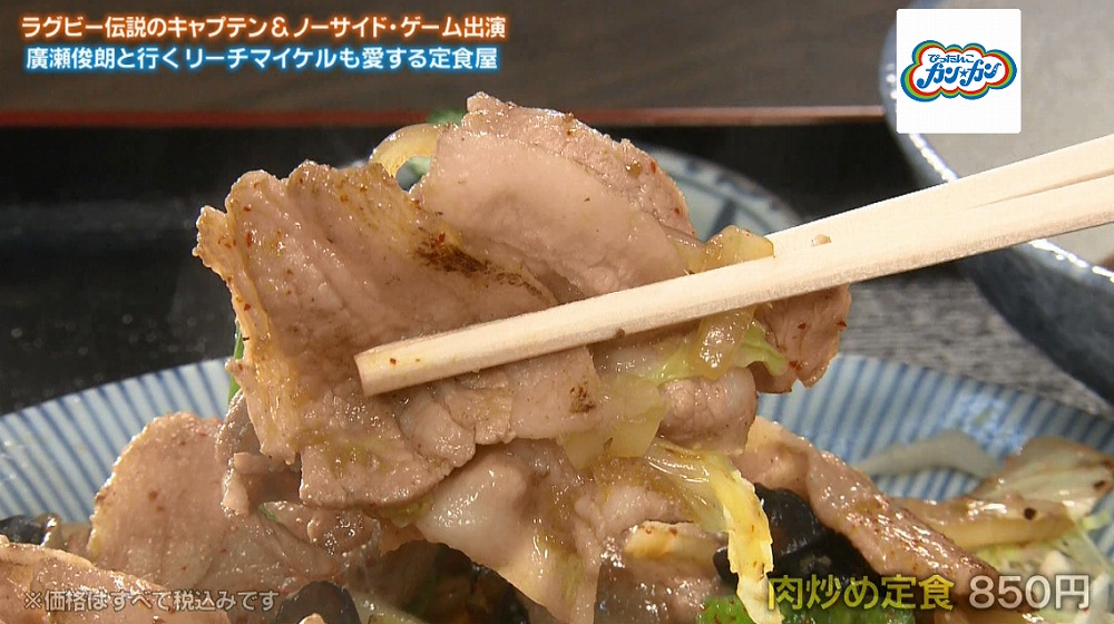 たっぷりの野菜と豚肉