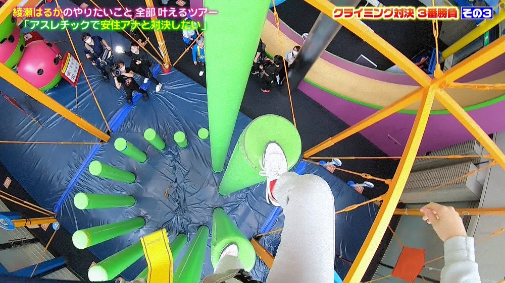 スリル抜群のクライミング