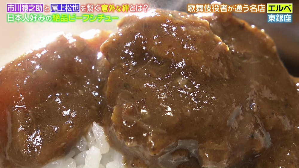 手間暇かけて煮込んだとろけるお肉