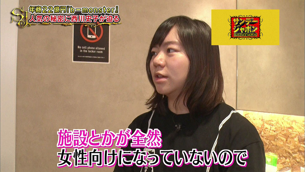 副社長の眞琴さん