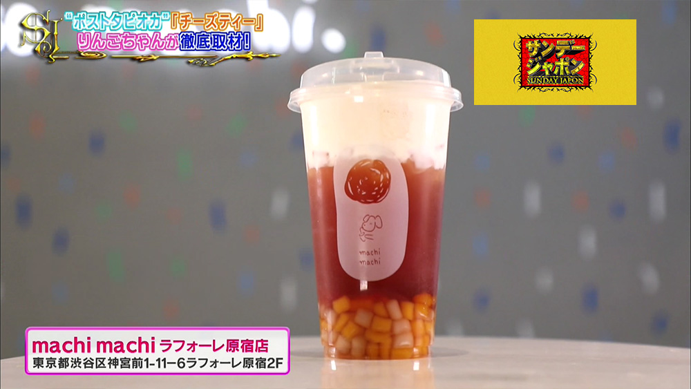 タピオカに代わるトッピング?